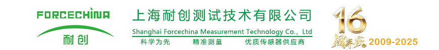 上海耐創(chuàng)測(cè)試技術(shù)有限公司