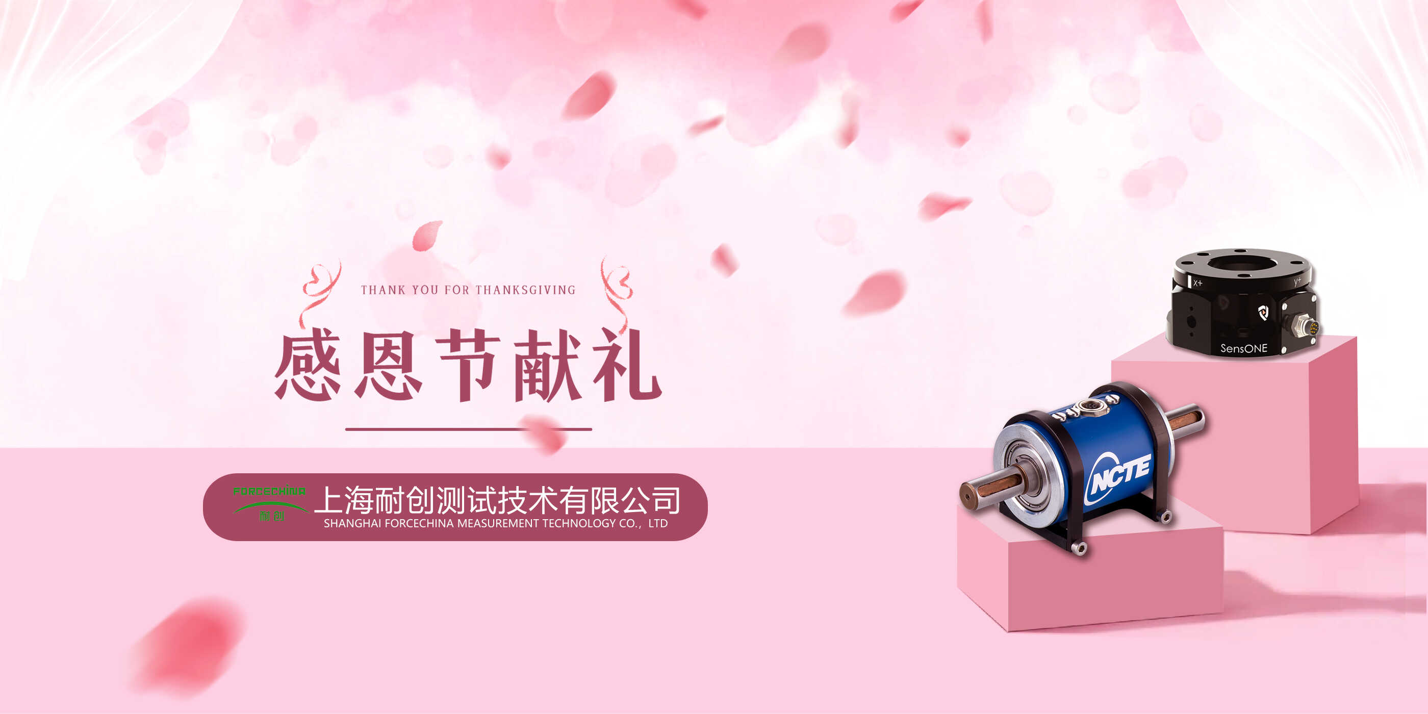 稱重系統測量小器件時，減少稱重誤差的方法