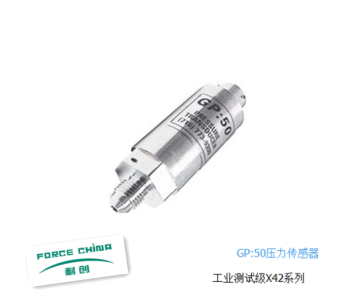 怎么檢測壓力傳感器?